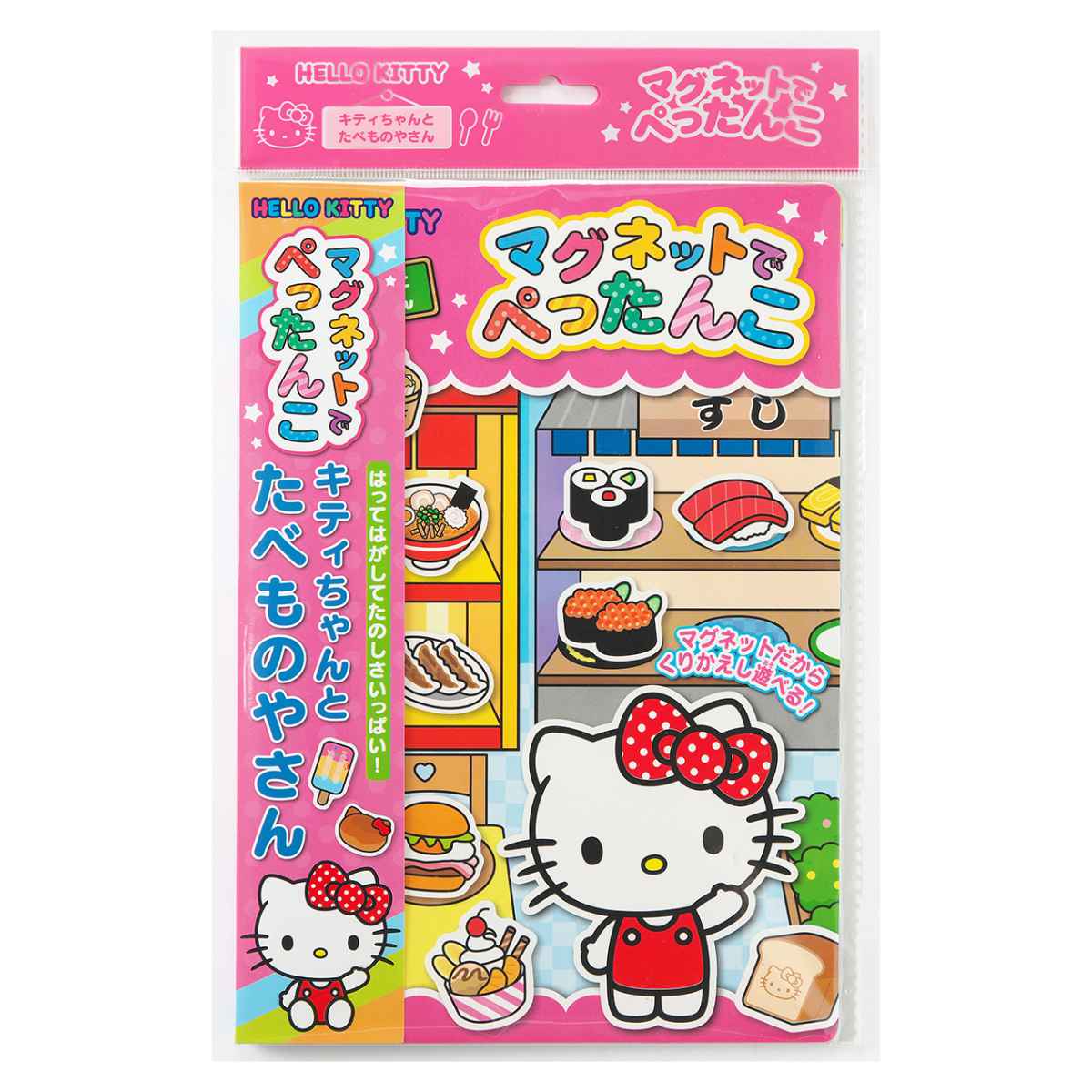 ハローキティ　レトロ　ひらがなマグネット おもちゃ マグネットでぺったんこ ハローキティ （ 知育玩具 玩具 磁石