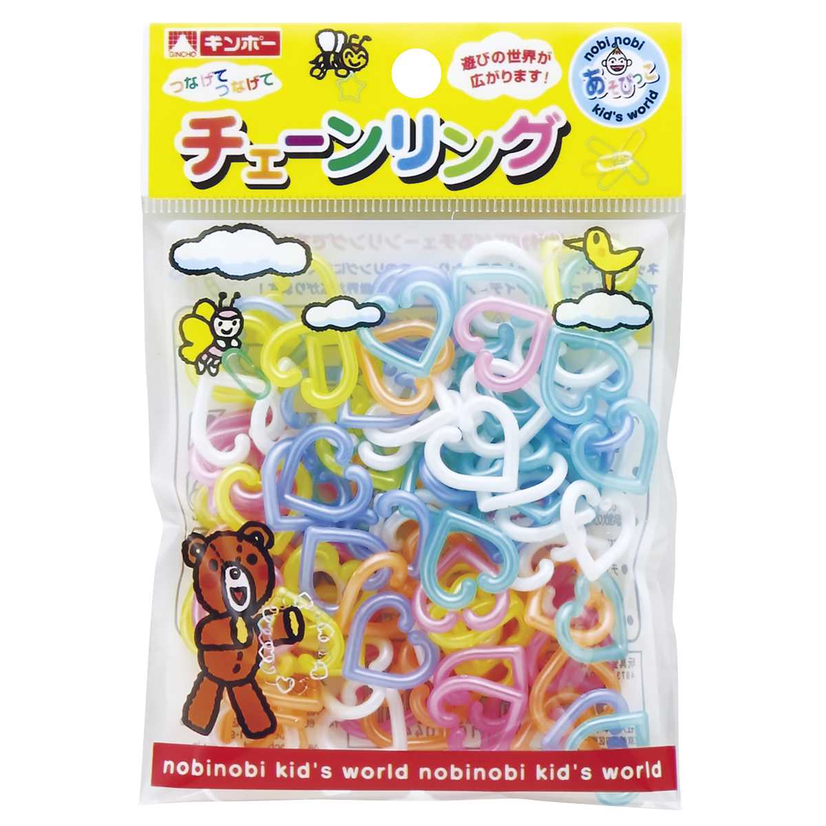 おもちゃ チェーンリング ハート 知育 （ 知育玩具 玩具 チェンリング 手作り 3歳 子供 キッズ 幼児 女の子 かわいい ）