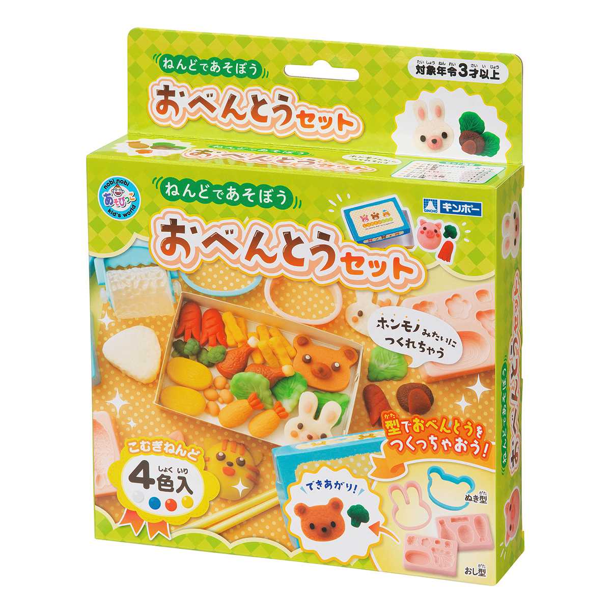 ねんど おべんとうセット 4色入 おもちゃ （ 粘土 こむぎねんど おべんとう セット 知育玩具 幼児 3歳 子供 キッズ ）