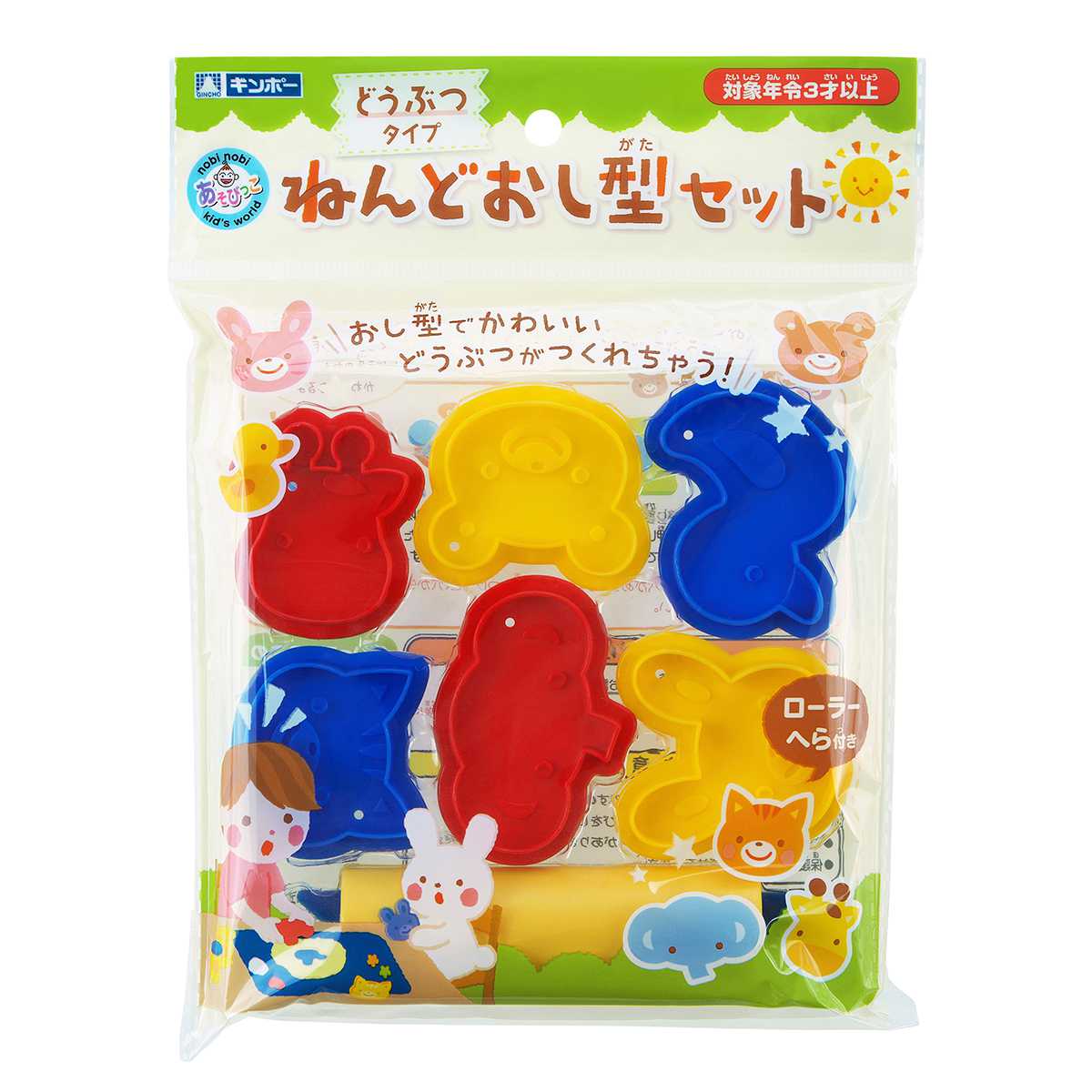 ねんど 型 ねんどおし型セット どうぶつタイプ おもちゃ ( 押し型 粘土型 セット 動物 子供 キッズ 幼児 3歳 男の子 女の子 )