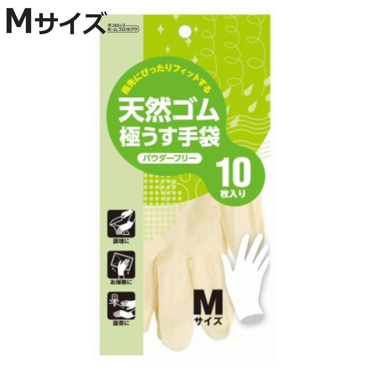 値下げ中！！エスセレクト　ゴム手袋　天然ゴム　Mサイズ　10箱　おまけ付き！！ ダンロップホームプロダクツ ゴム手袋 天然ゴム 極うす手袋 Mサイズ 10