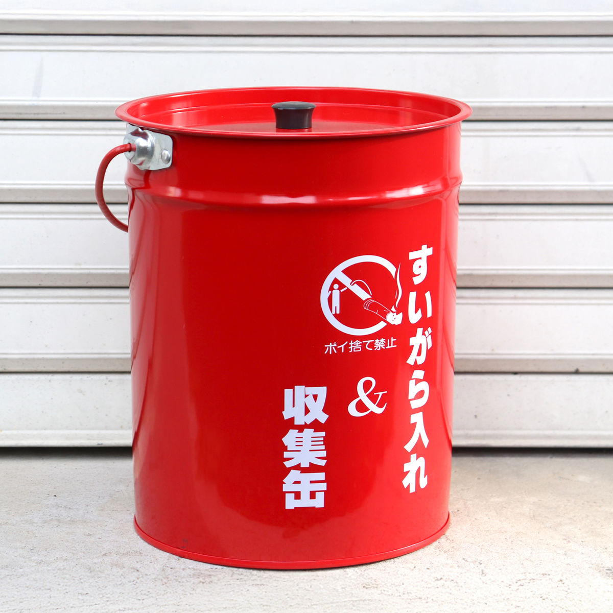 SANKA（サンカ） 灰皿 吸い殻 収集缶 フタ付き （ タバコ 吸い殻入れ
