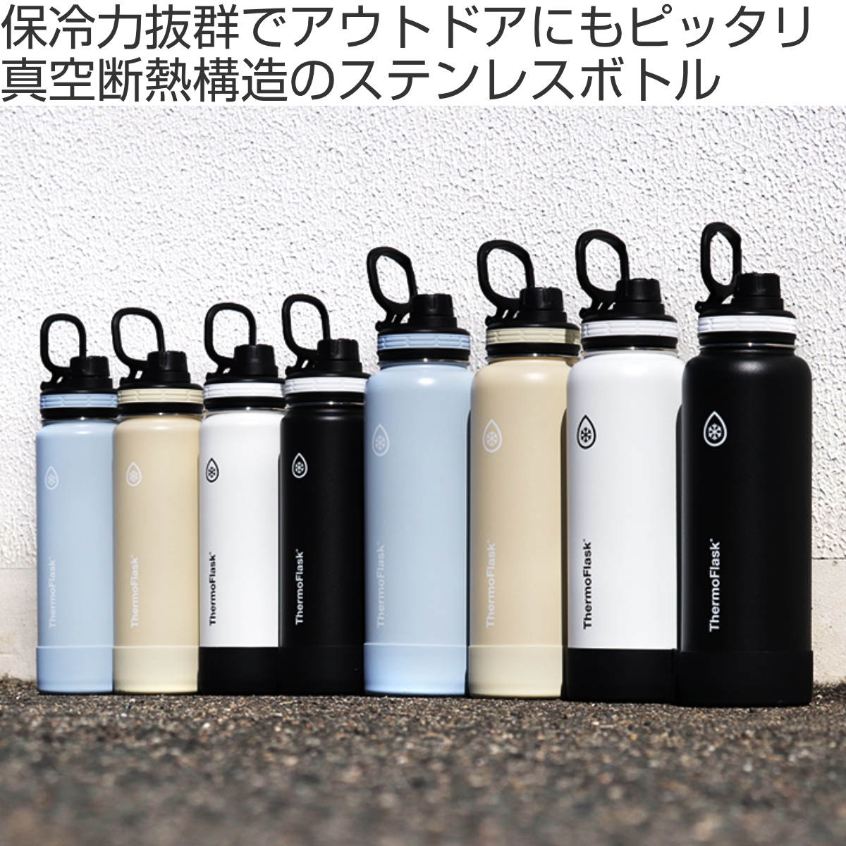 TAKEYA（タケヤ） 特典付き 水筒 約1L スポーツボトル サーモフラスク