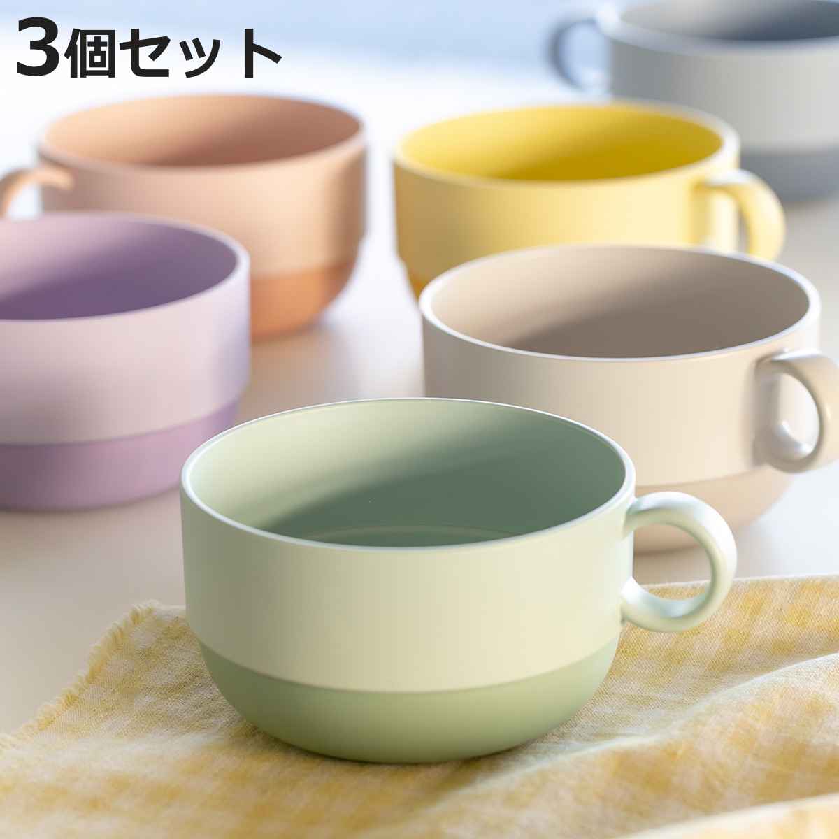 宮本産業 スープボウル 410ml MIN FARG プラスチック 子供用食器