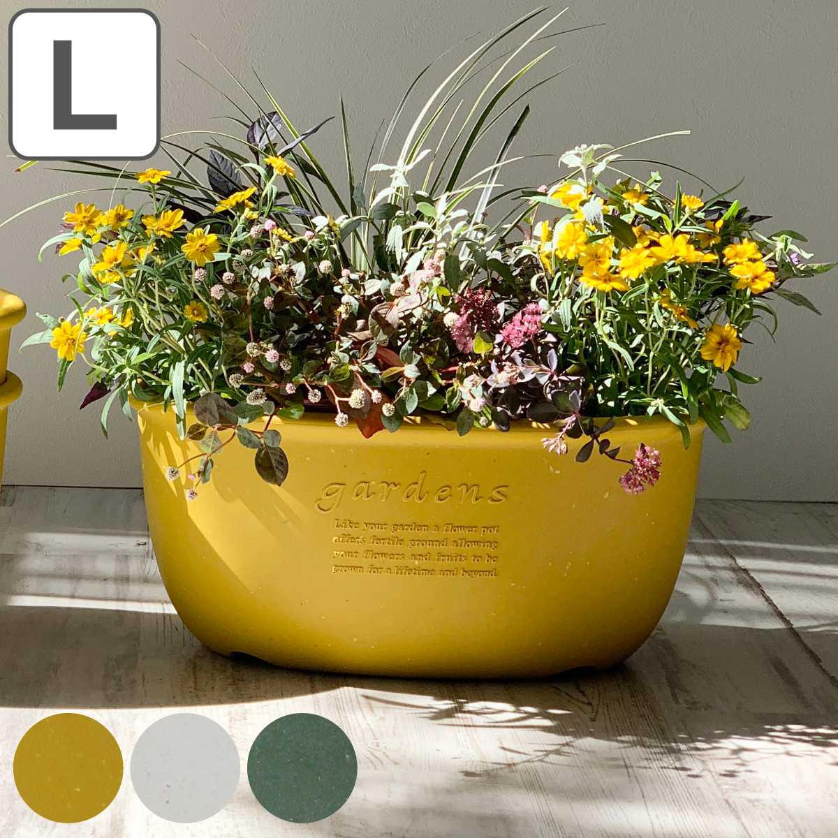 プランター エコプランターオーバル 幅48.8cm 古紙入り （ 植木鉢 プラントポット 植物用ポット 花器 ポット プラスチック ）