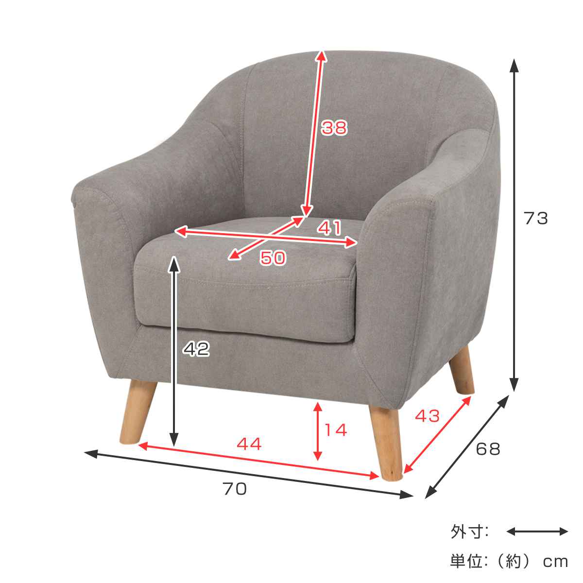 HAGiHARA（萩原） ソファ 幅70cm 一人掛け 肘掛け ファブリック （ 1人用 コンパクト 2way ローソファ ソファー 可愛い ...