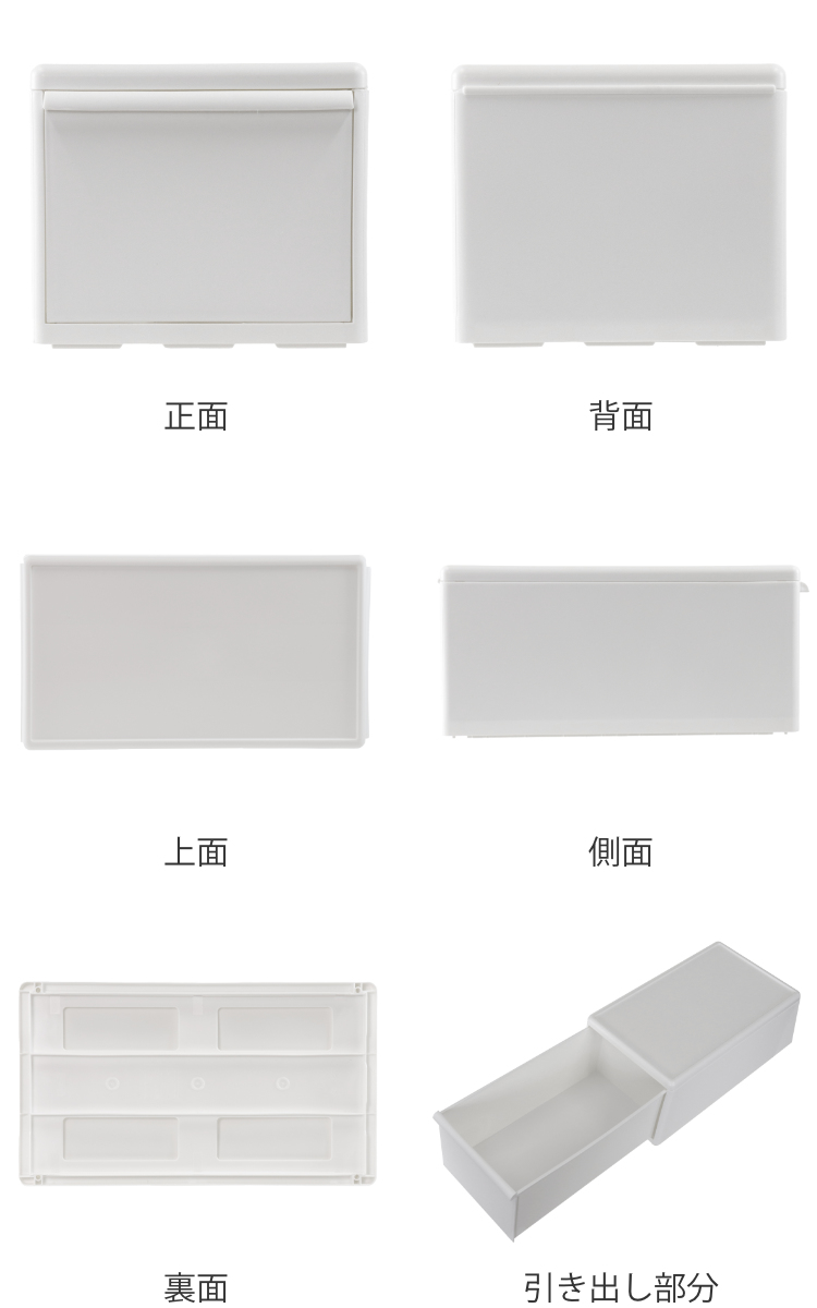 収納ケース 同色3個組 組み合わせて使える収納ケース ミディM （ 収納 プラスチック 引き出し 幅25.5×奥行46.5×高さ21.5cm 日本製 ）_6