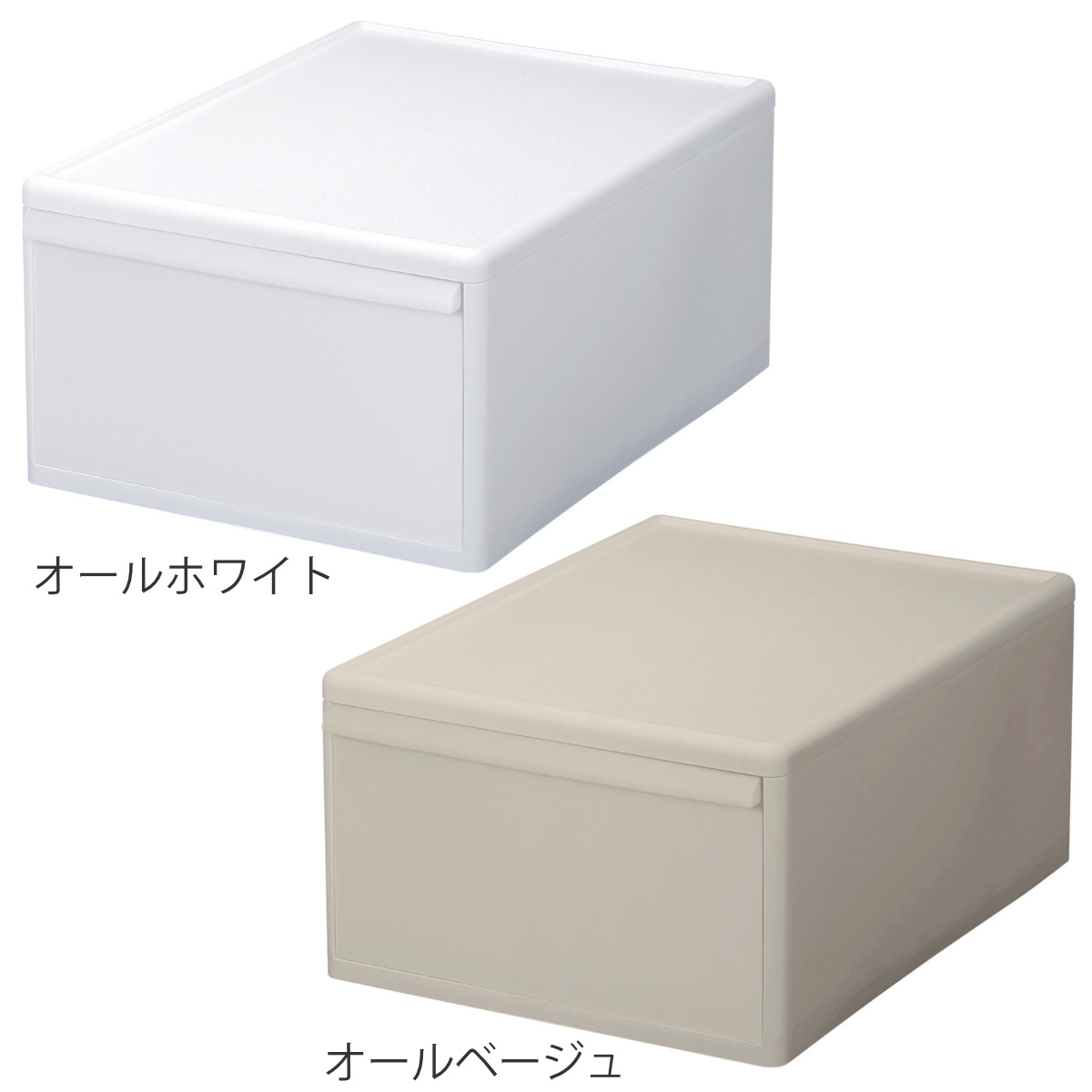 収納ケース 同色3個組 組み合わせて使える収納...の詳細画像2