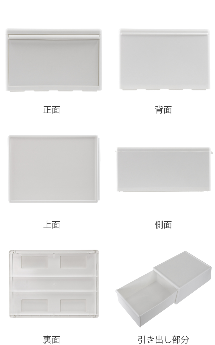 収納ケース 同色3個組 組み合わせて使える収納...の詳細画像4