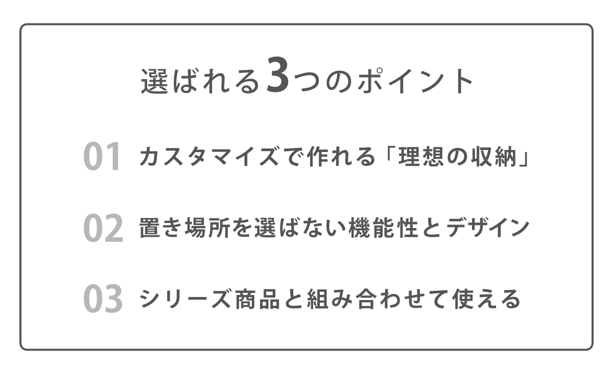 収納ケース 同色3個組 組み合わせて使える収納...の詳細画像5