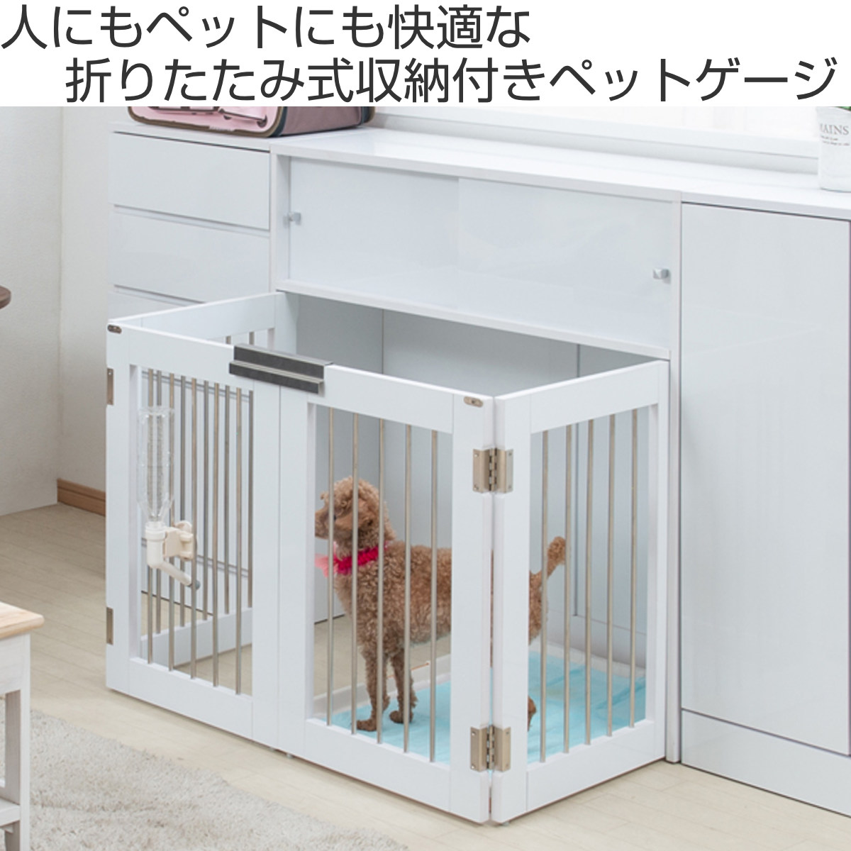 ペットケージ 折りたたみ式 カウンター下収納 ...の詳細画像1