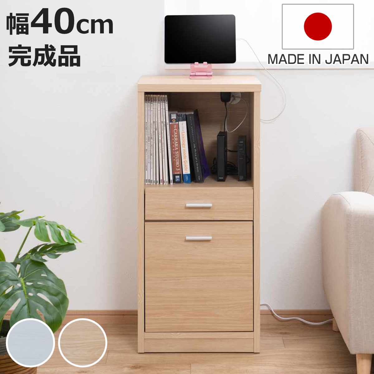 【rose】カウンター下収納棚引き出し4段 幅40cm #1 楽天市場】カウンター下収納 チェスト 4段 鏡面前板 幅40cm