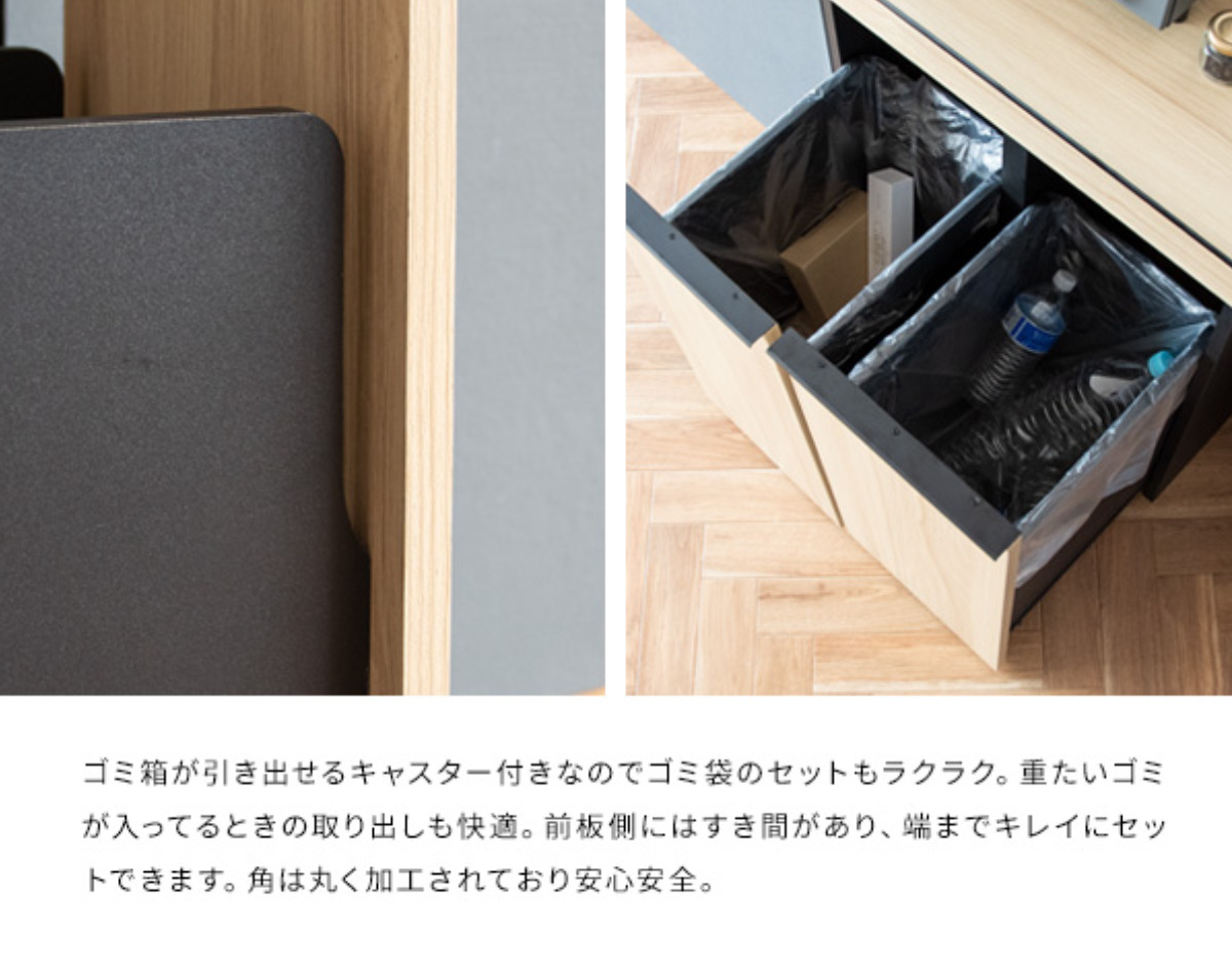 宮武製作所 ゴミ箱 45L×2 分別ドロワーダストボックス 木目調