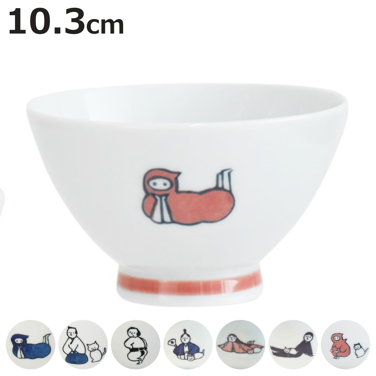 飯碗 10cm KYU-JITSU 陶磁器 （ 食洗器対応 電子レンジ対応 茶碗 お