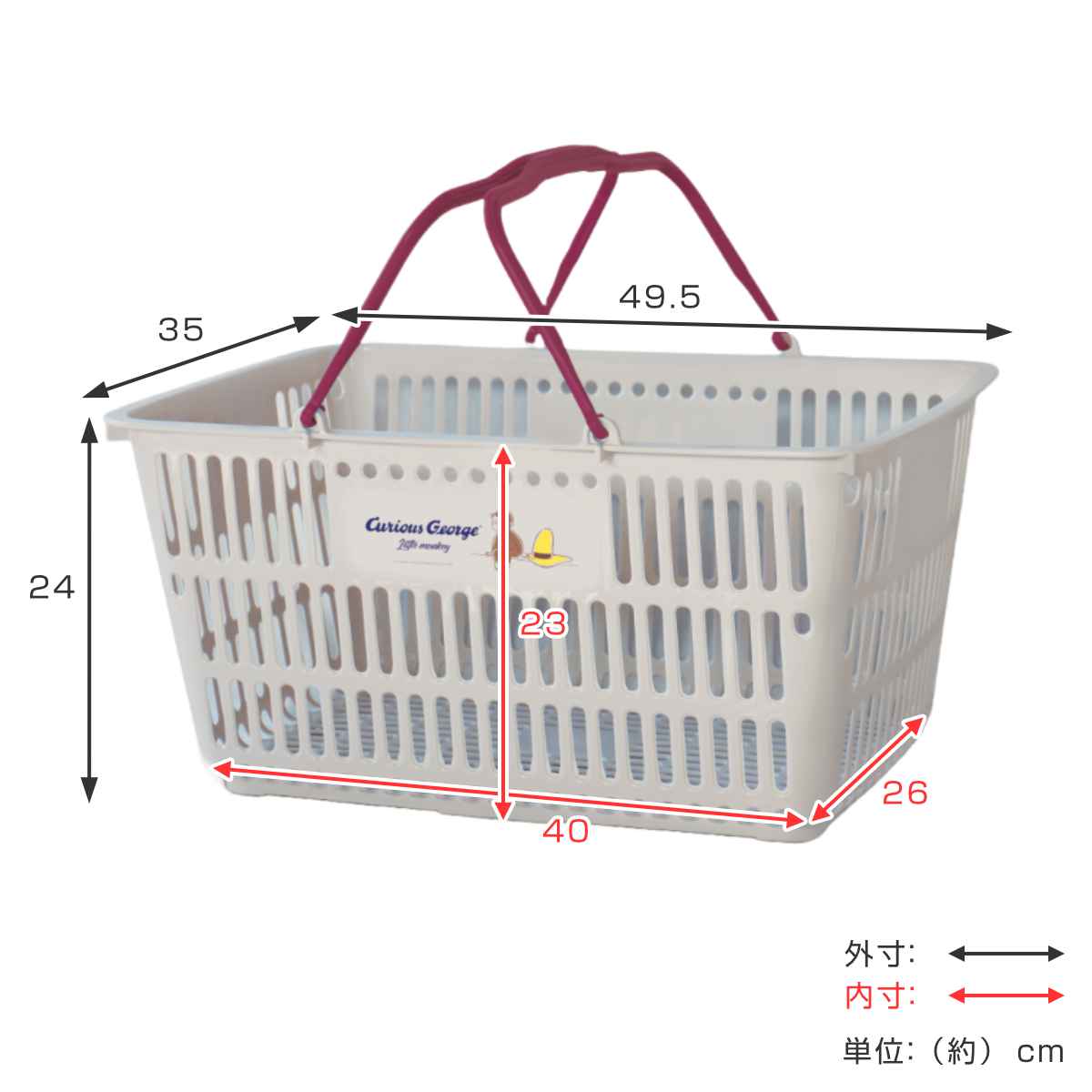錦化成 バスケット おさるのジョージ ショッピング10 レジかご （ カゴ