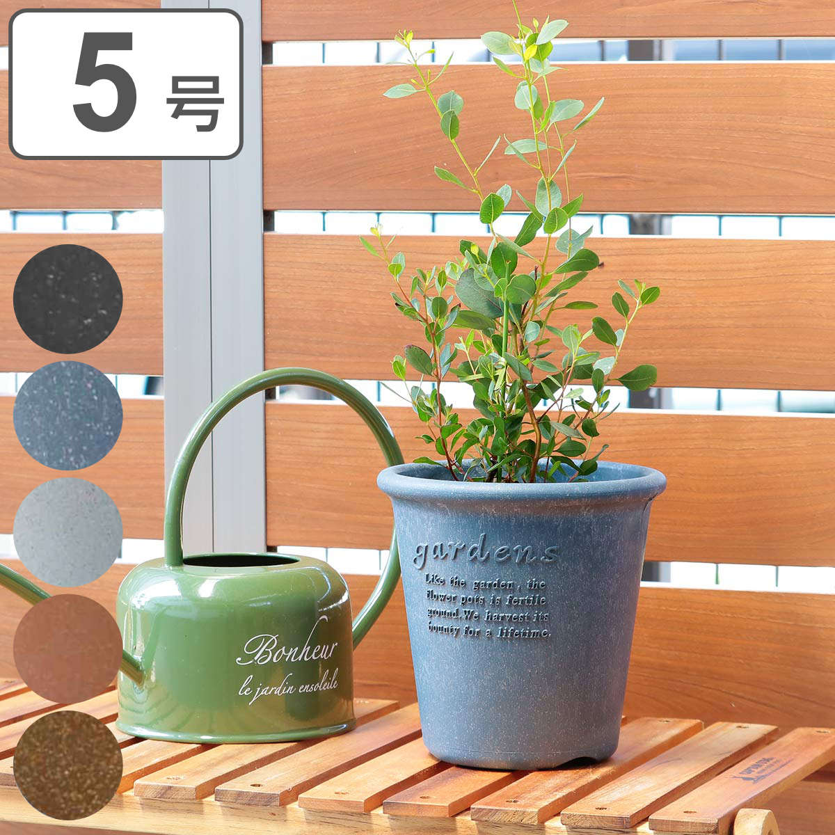 植木鉢 エコポット丸型 5号 木粉入 （ プランター プラントポット 植物用ポット 花器 鉢カバー ポット プラスチック 5号鉢 ）