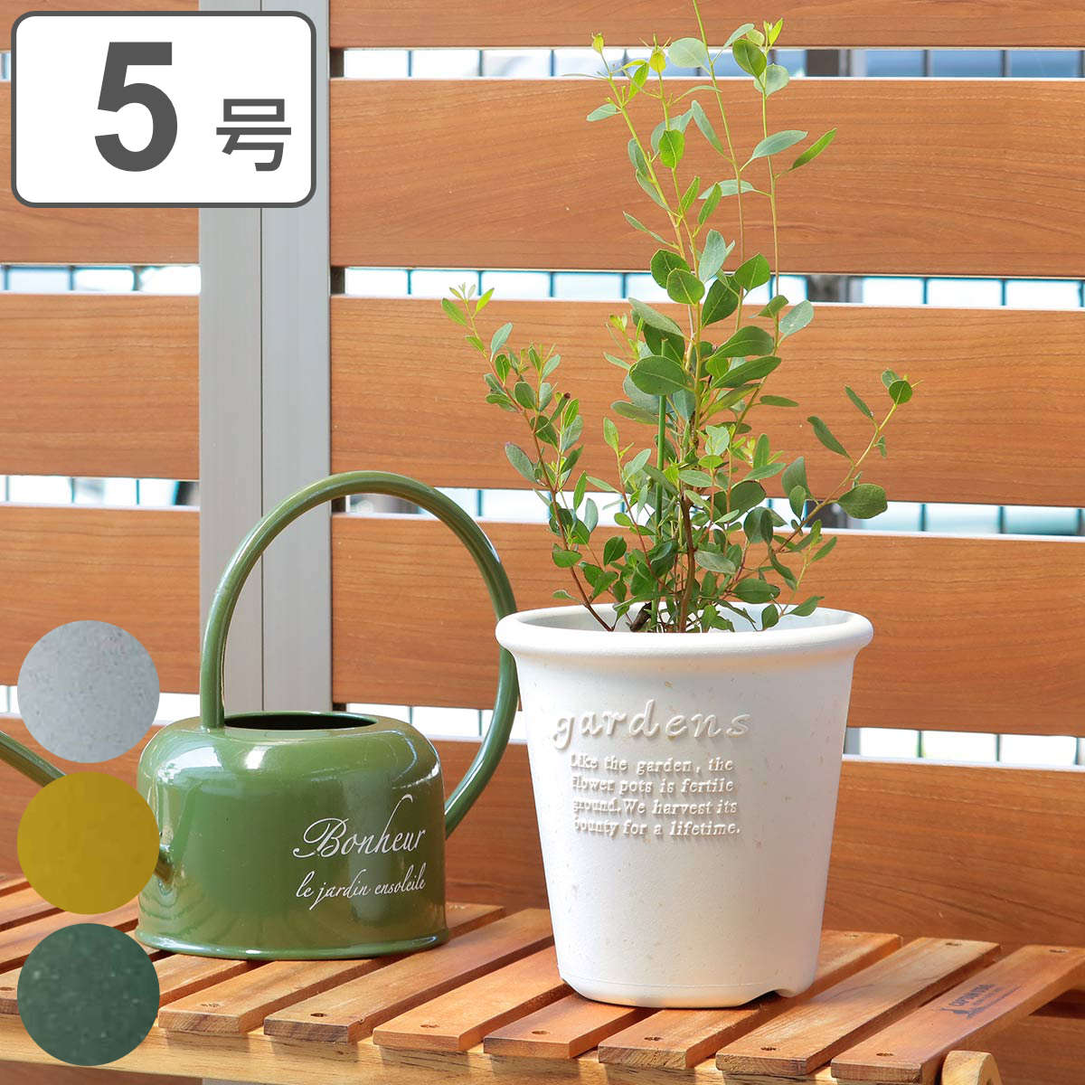 植木鉢 エコポット丸型 5号 古紙入 （ プランター プラントポット 植物用ポット 花器 鉢カバー ポット プラスチック 5号鉢 ）