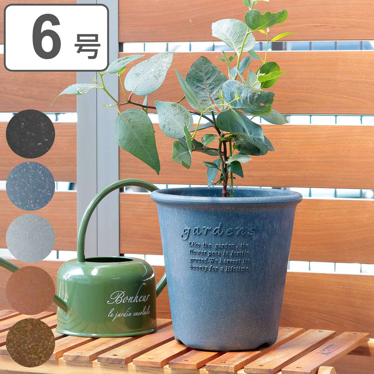 植木鉢 エコポット丸型 6号 木粉入 （ プランター プラントポット 植物用ポット 花器 鉢カバー ポット プラスチック 6号鉢 ）