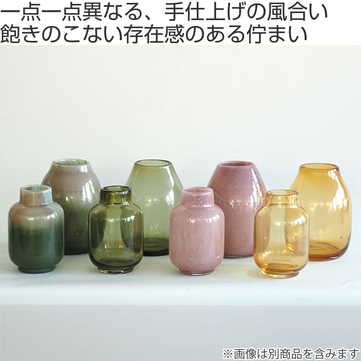 花瓶 DGガラスボットム ガラス 直径14x高さ18cm （ フラワーベース