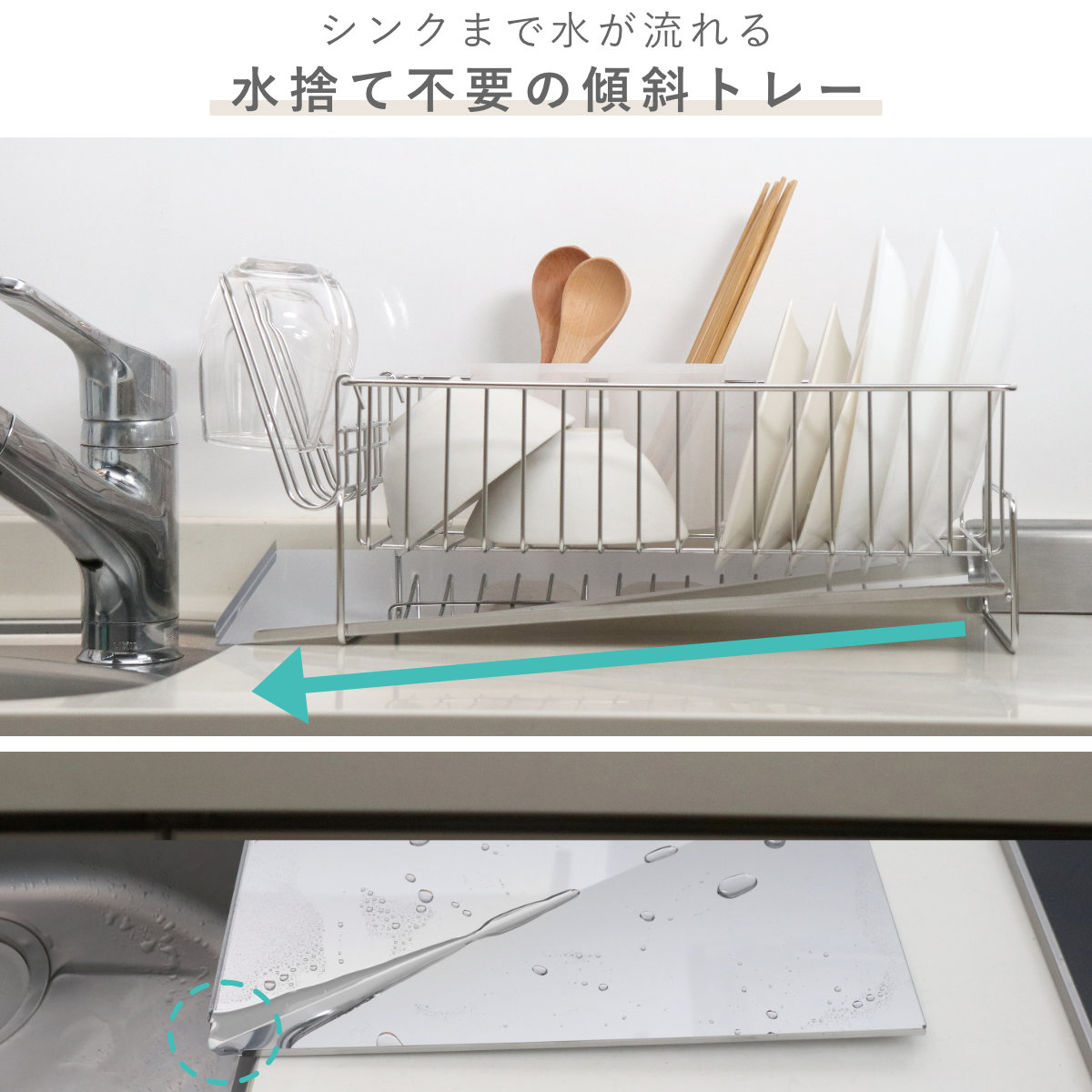 水切りラック 突っ張り式 ステンレス　ビーワースタイル bwsSELECTION 燕三条製 DX突っ張り水切りラック