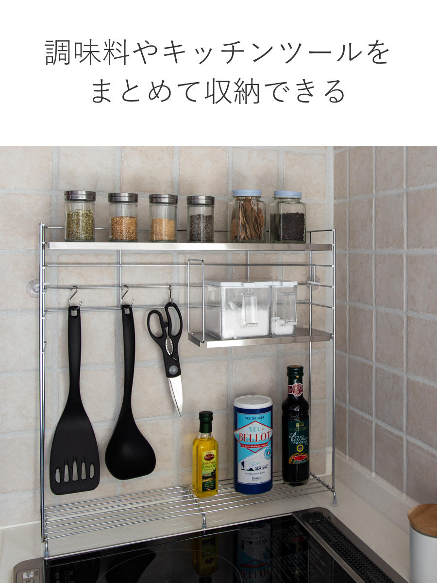 be worth style（ビーワーススタイル） 特典付き キッチンラック