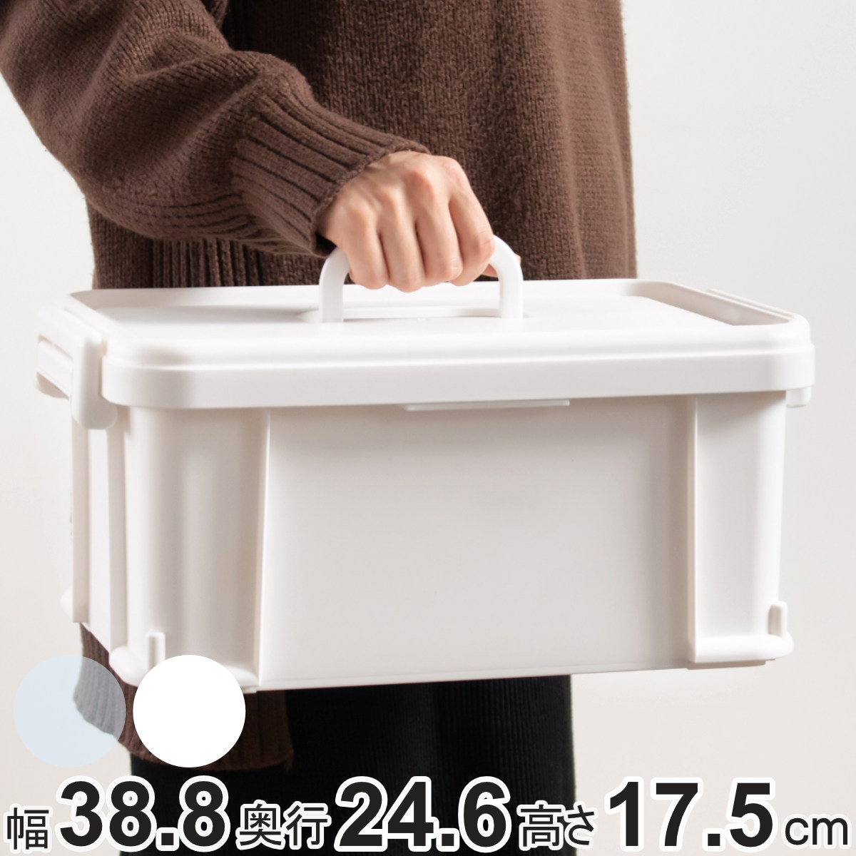 SANKA 収納ボックス ナチュラトラックス 幅38.8×奥行24.6×高さ17.5cm