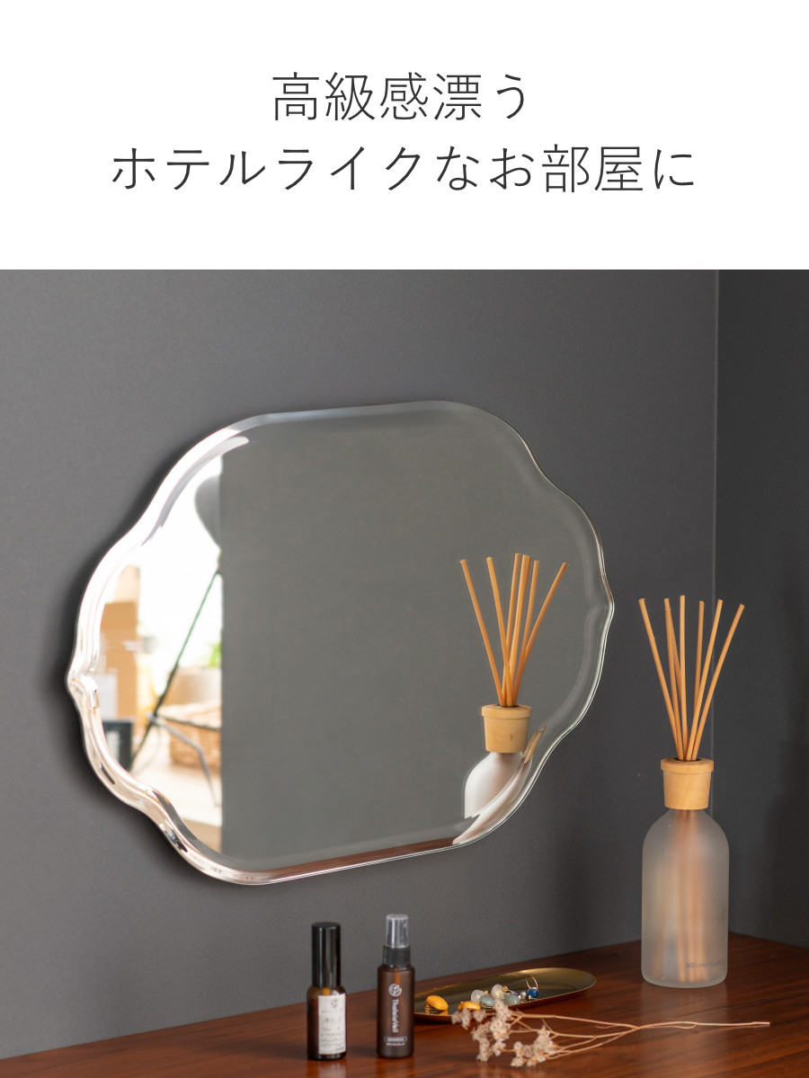 塩川光明堂 ミラー 壁掛け ウォールミラー 40×60cm モロッコ （ 鏡