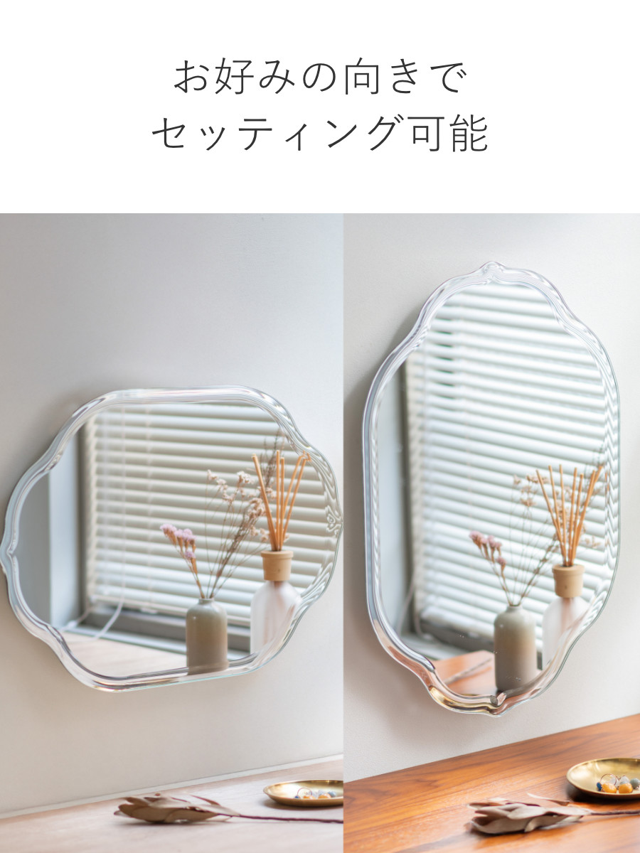 塩川光明堂 ミラー 壁掛け ウォールミラー 40×60cm モロッコ （ 鏡