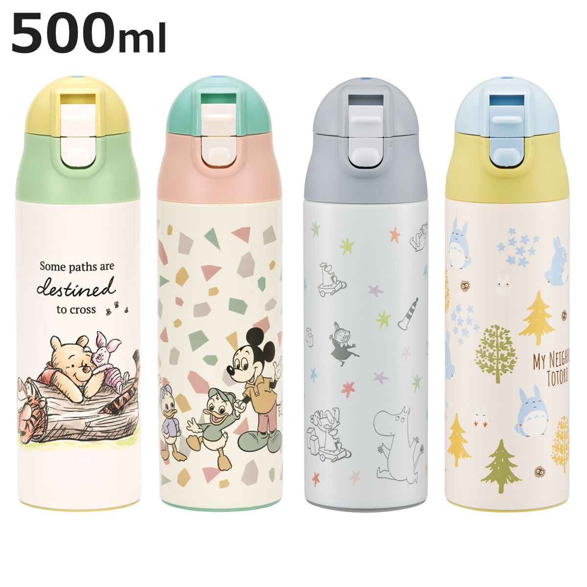 スケーター 水筒 調乳用 500ml ステンレスボトル 超軽量 キャラクター