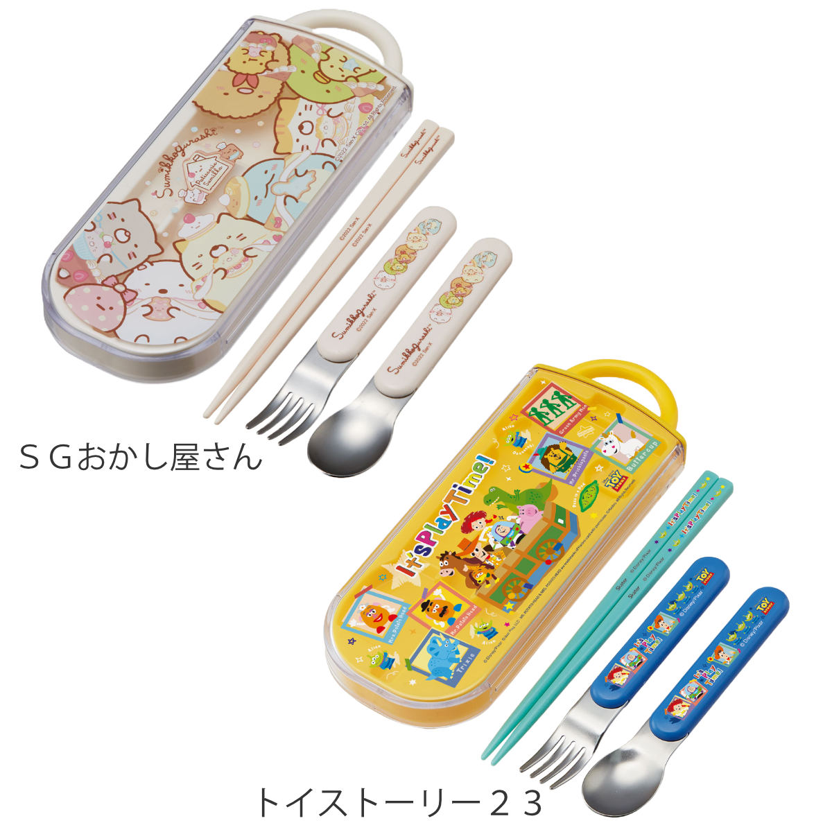 トリオセット 抗菌 箸 スプーン フォーク キ...の詳細画像1