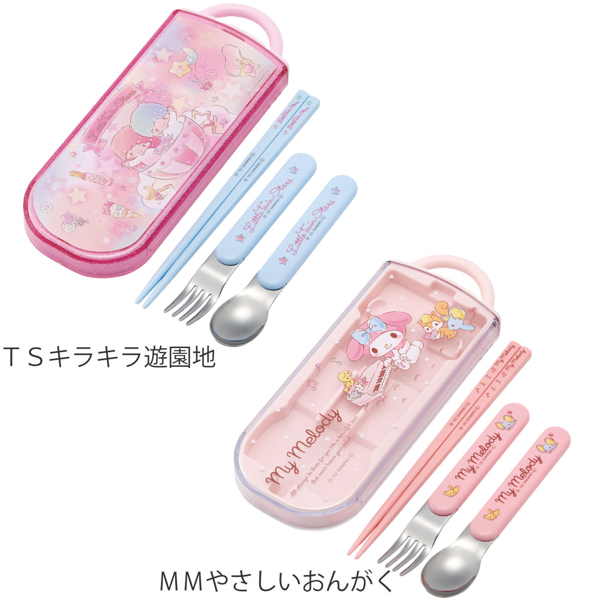 トリオセット 抗菌 箸 スプーン フォーク キ...の詳細画像2