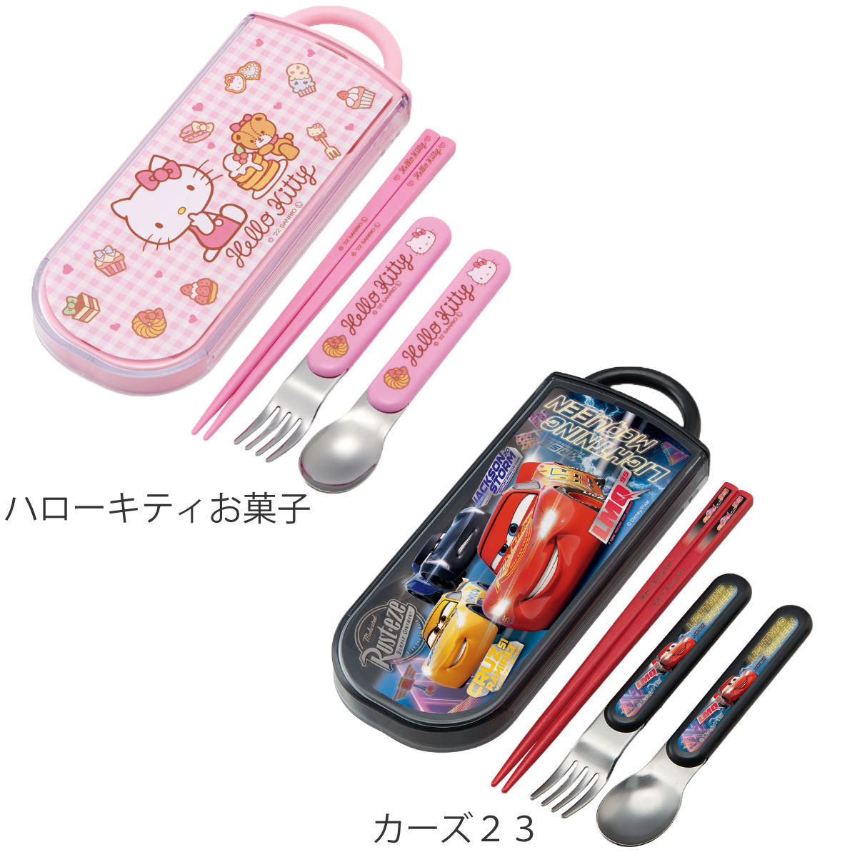 トリオセット 抗菌 箸 スプーン フォーク キ...の詳細画像3