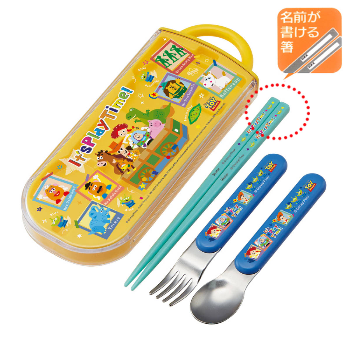 トリオセット 抗菌 箸 スプーン フォーク キ...の詳細画像5