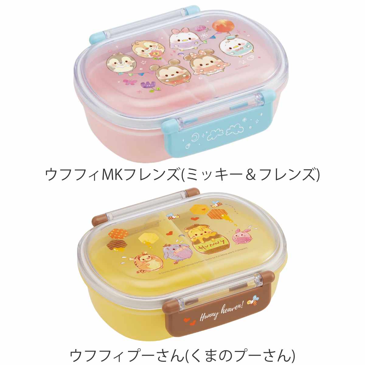 弁当箱 子供 1段 360ml 抗菌 キャラク...の詳細画像5