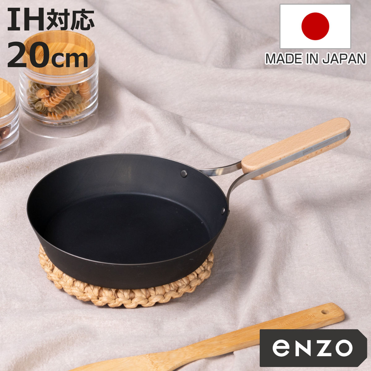 和平フレイズ 特典付き 鉄フライパン 20cm enzo IH対応 日本製 （ ガス 