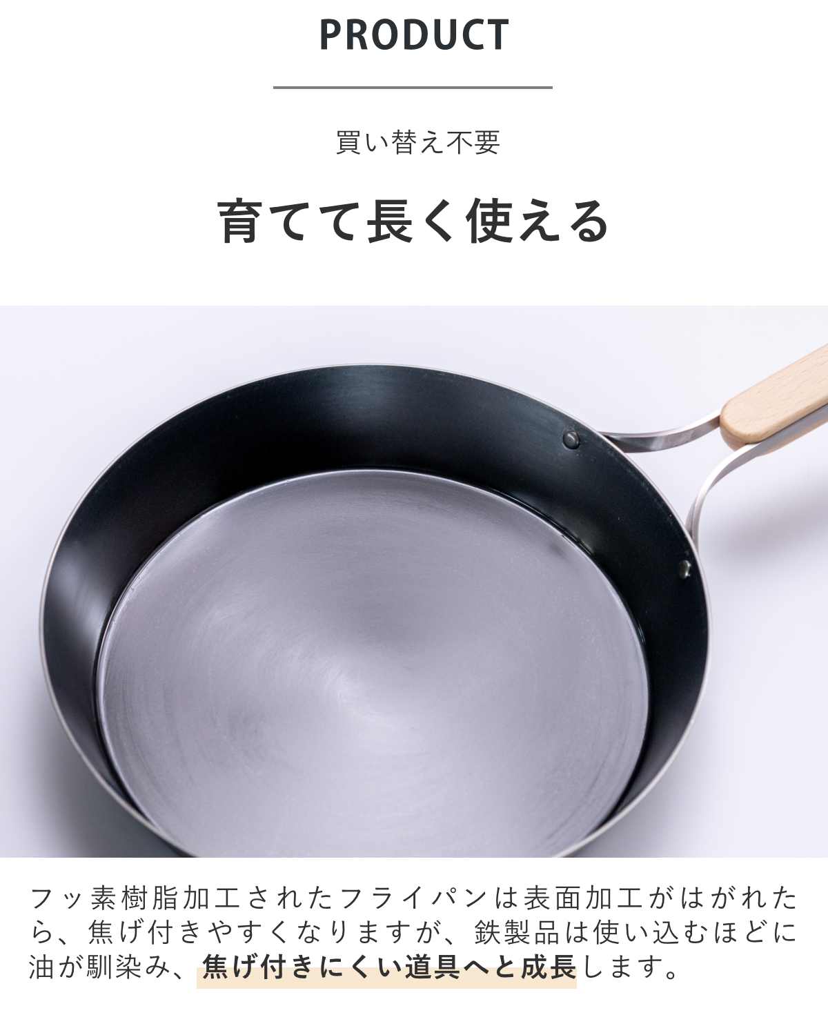 和平フレイズ 特典付き 鉄フライパン 24cm enzo IH対応 日本製 （ ガス