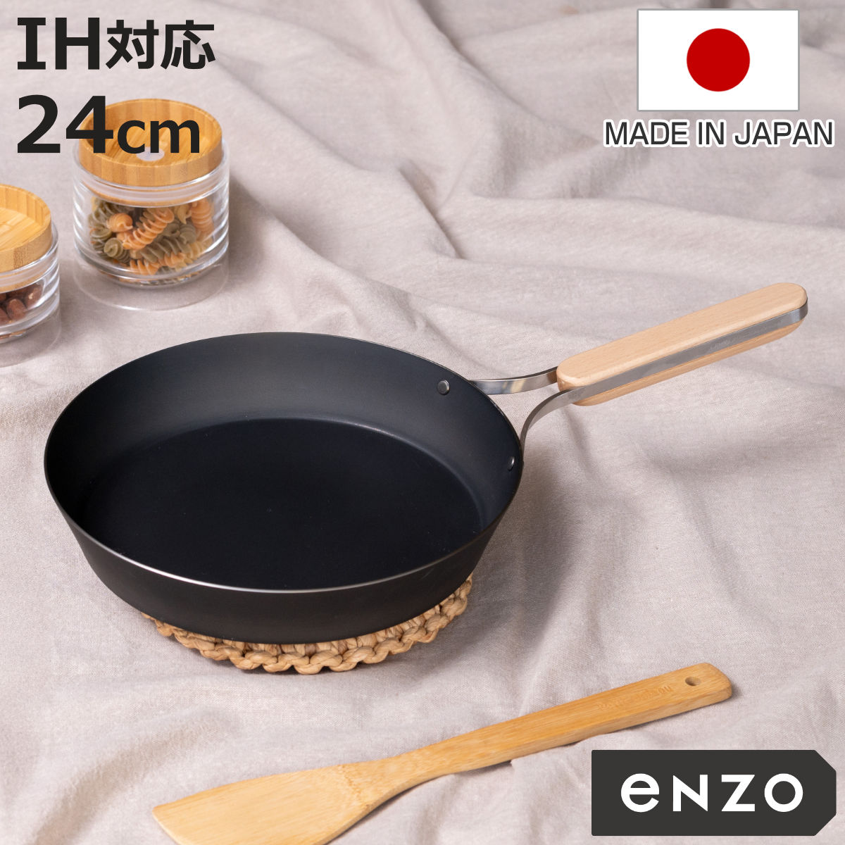 和平フレイズ 特典付き 鉄フライパン 24cm enzo IH対応 日本製 （ ガス