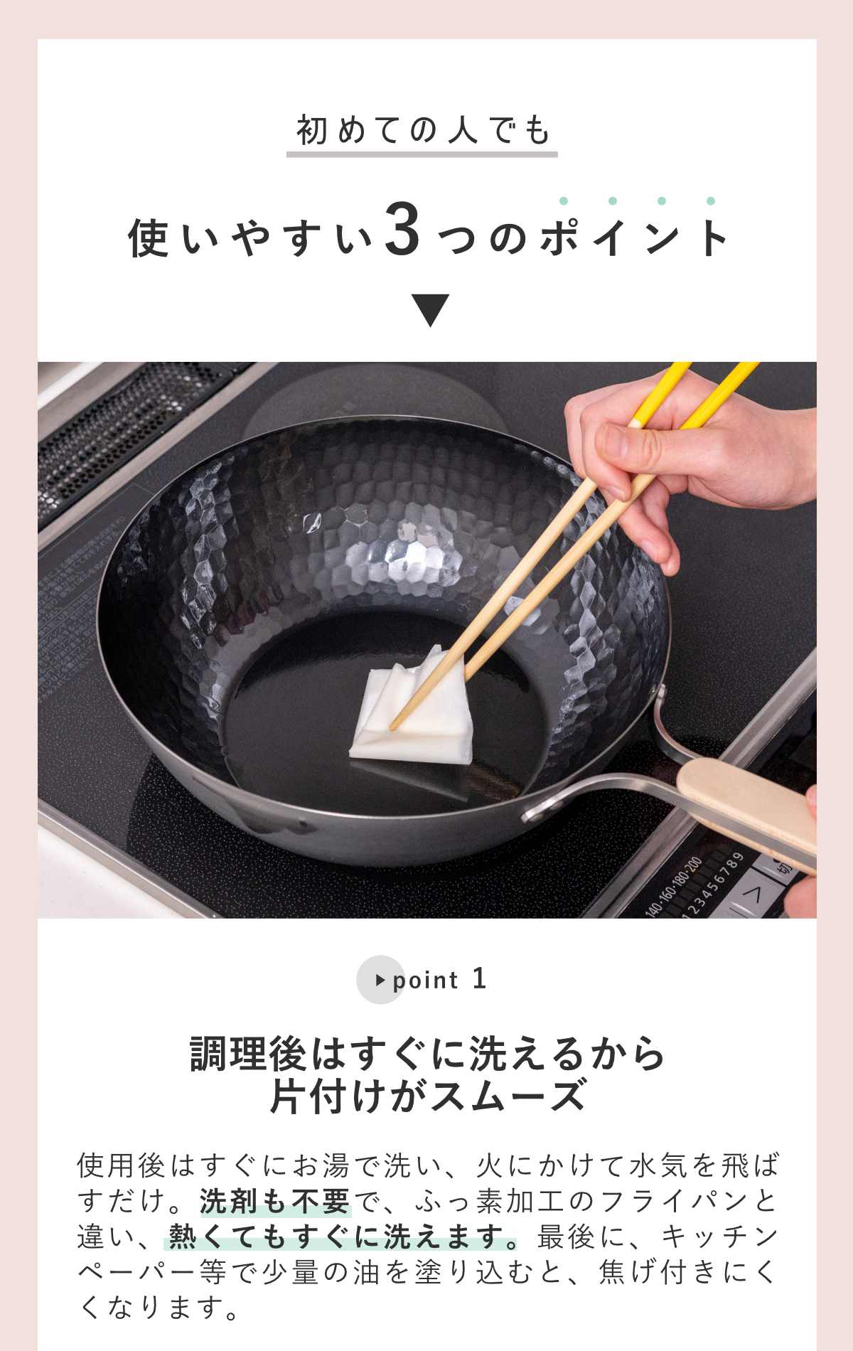 和平フレイズ 特典付き 中華鍋 鉄製 26cm enzo IH対応 日本製 （ ガス