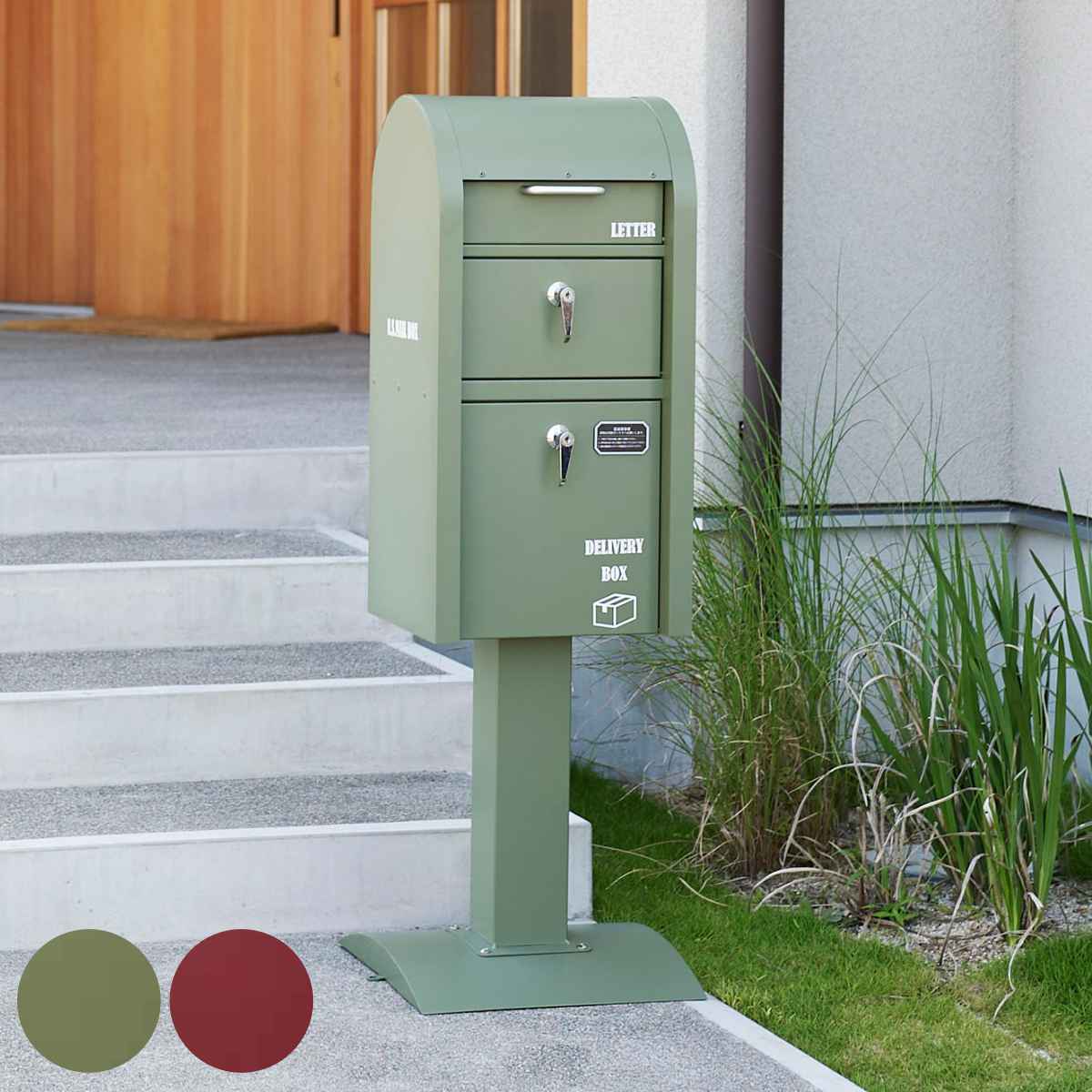 セトクラフト ポスト 宅配BOX付ポストスタンド U.S. （ 郵便ポスト