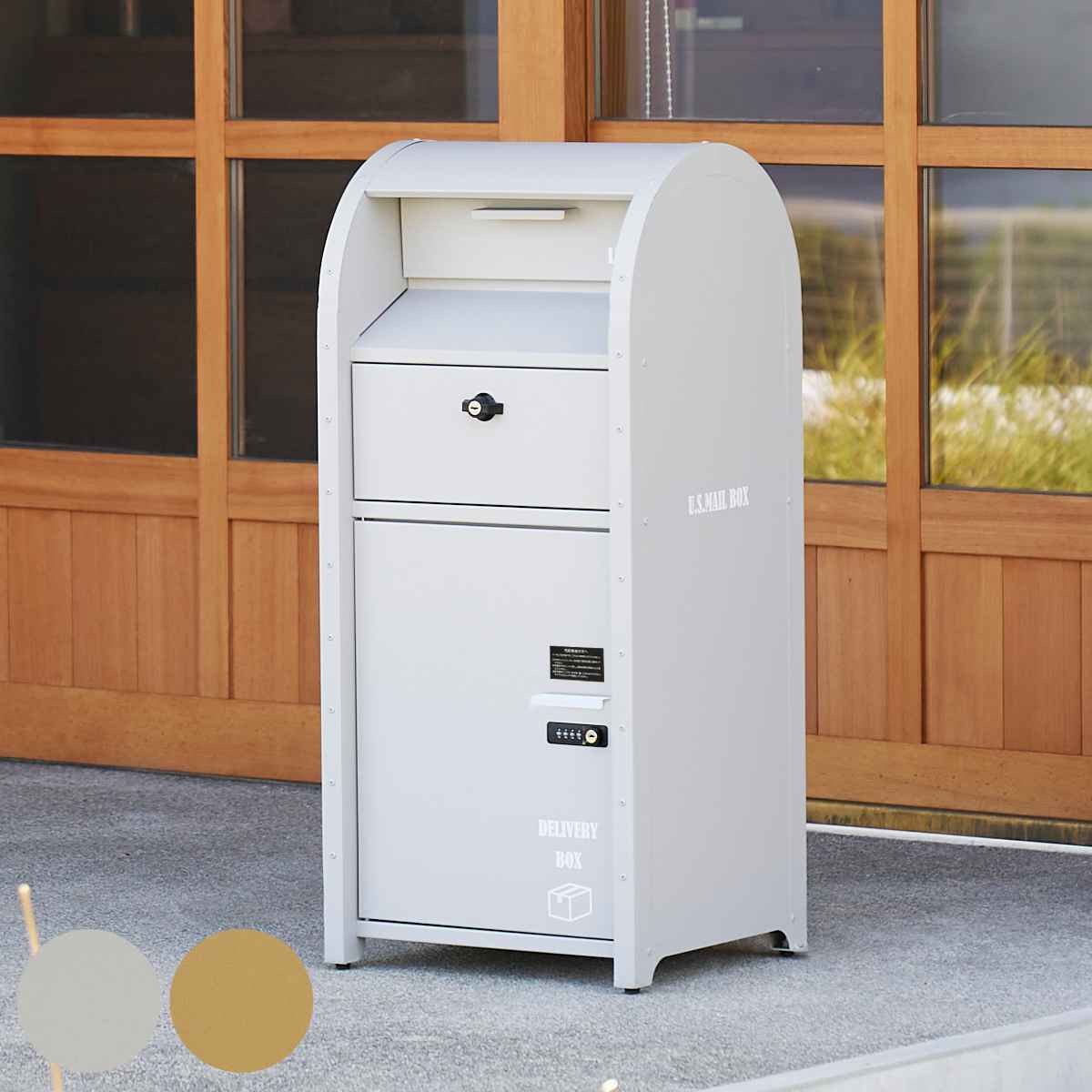 セトクラフト 宅配ボックス 宅配BOX付ポスト U.S. （ 郵便ポスト 宅配