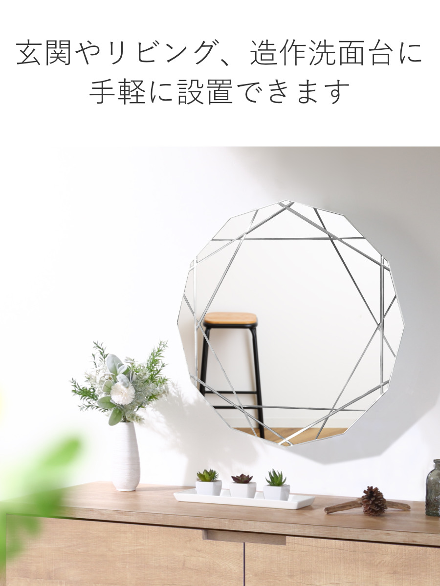 塩川光明堂 ミラー 壁掛け 62×62cm ウォールミラー モーデン （ 鏡