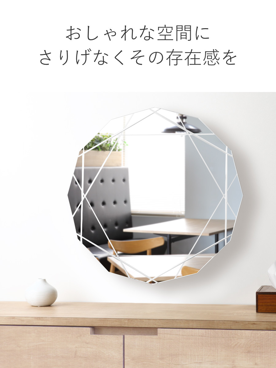 塩川光明堂 ミラー 壁掛け 62×62cm ウォールミラー モーデン （ 鏡