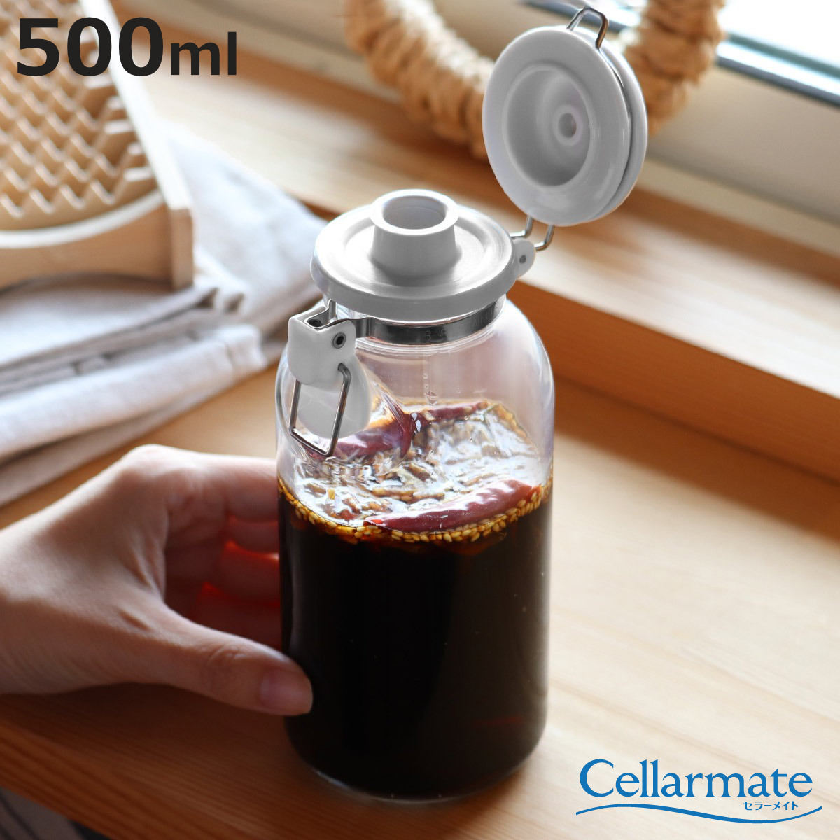 保存容器 500ml これは便利調味料びん500 セラーメイト （ 日本製 調味