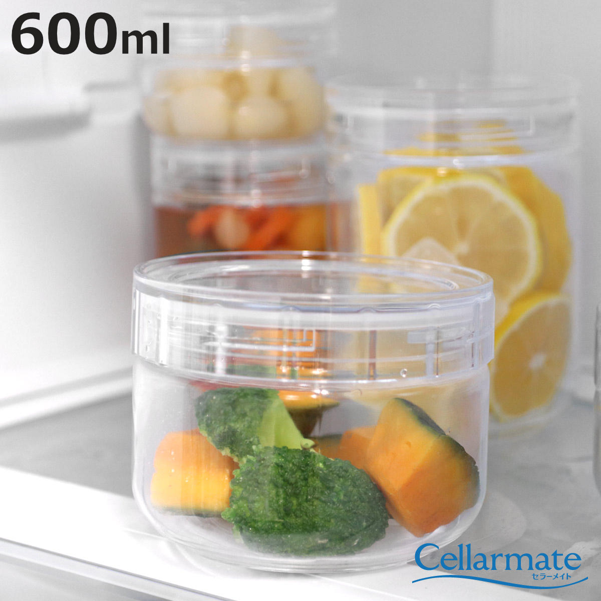 保存容器 600ml チャーミークリアー・タフ TS1 セラーメイト （ 日本製
