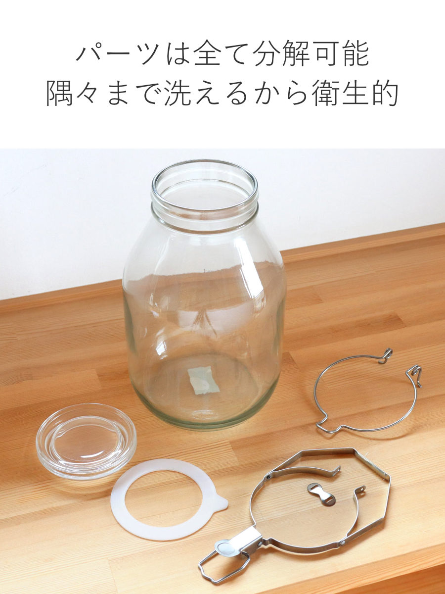 果実酒びん 4L 取手付密封びん セラーメイト （ 日本製 ガラス 密閉