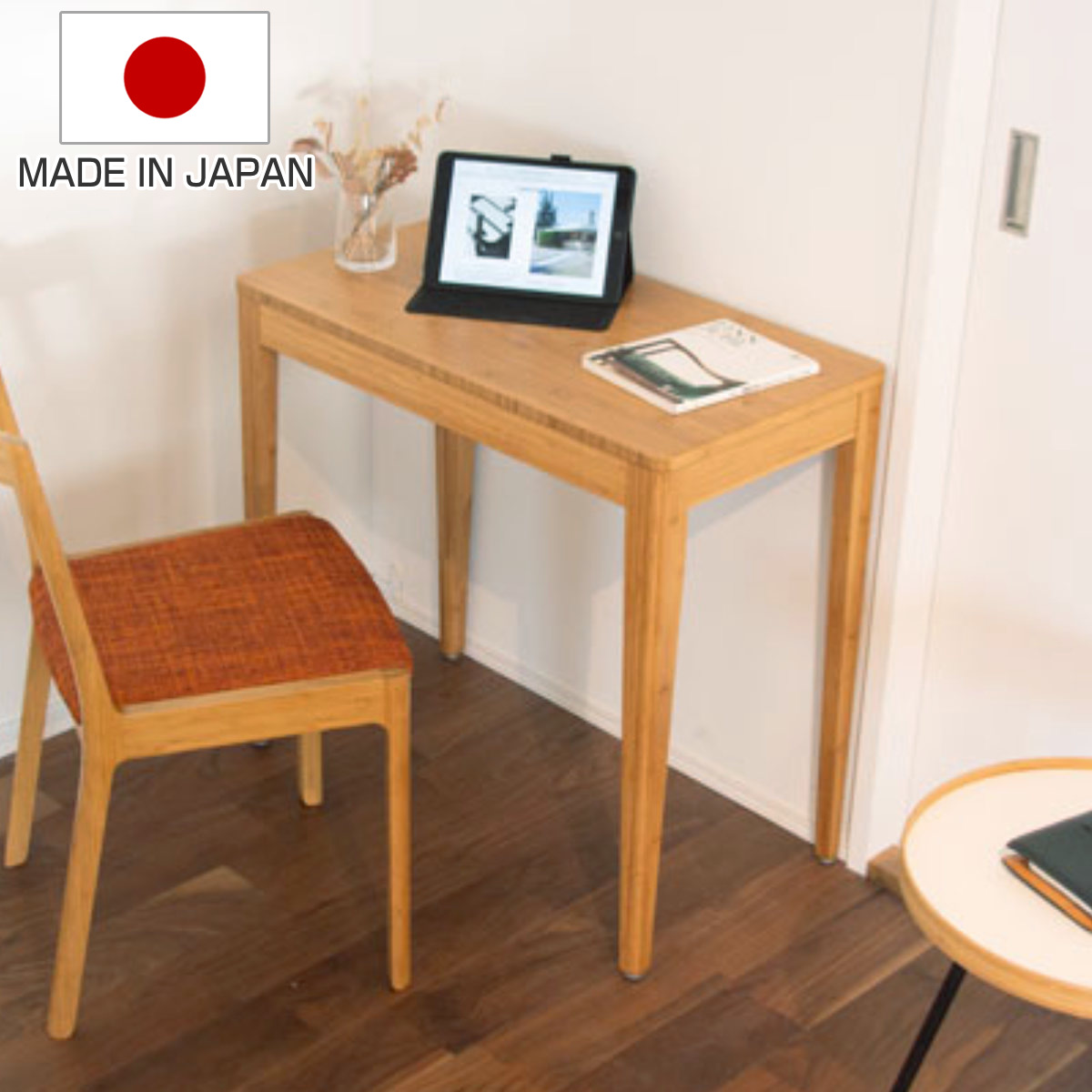TEORI（テオリ） デスク 幅75cm 竹製 （ ワークデスク 引き出し 机