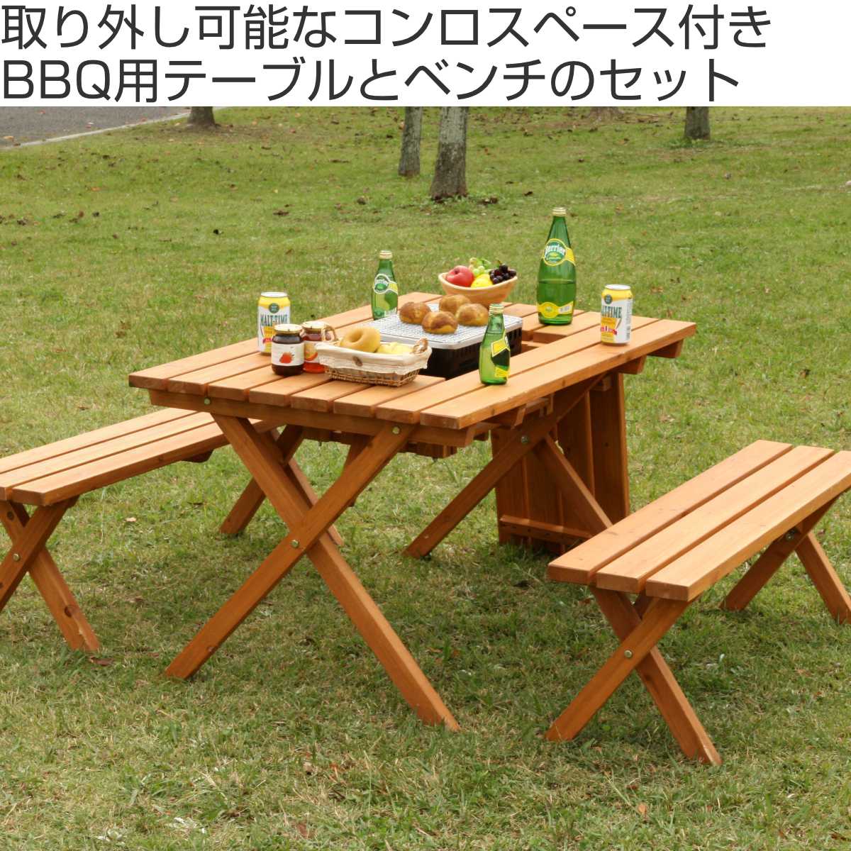 不二貿易（Fuji Boeki） ガーデンテーブル 3点セット 杉材 BBQテーブル