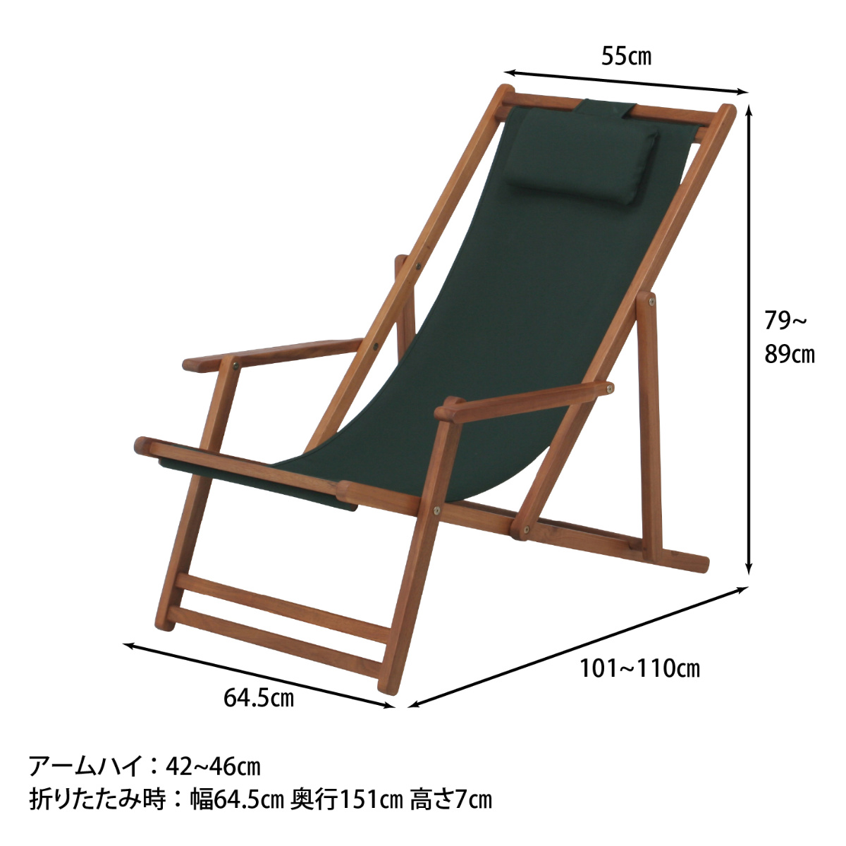 不二貿易（Fuji Boeki） ガーデンチェア デッキチェア 折りたたみ : お