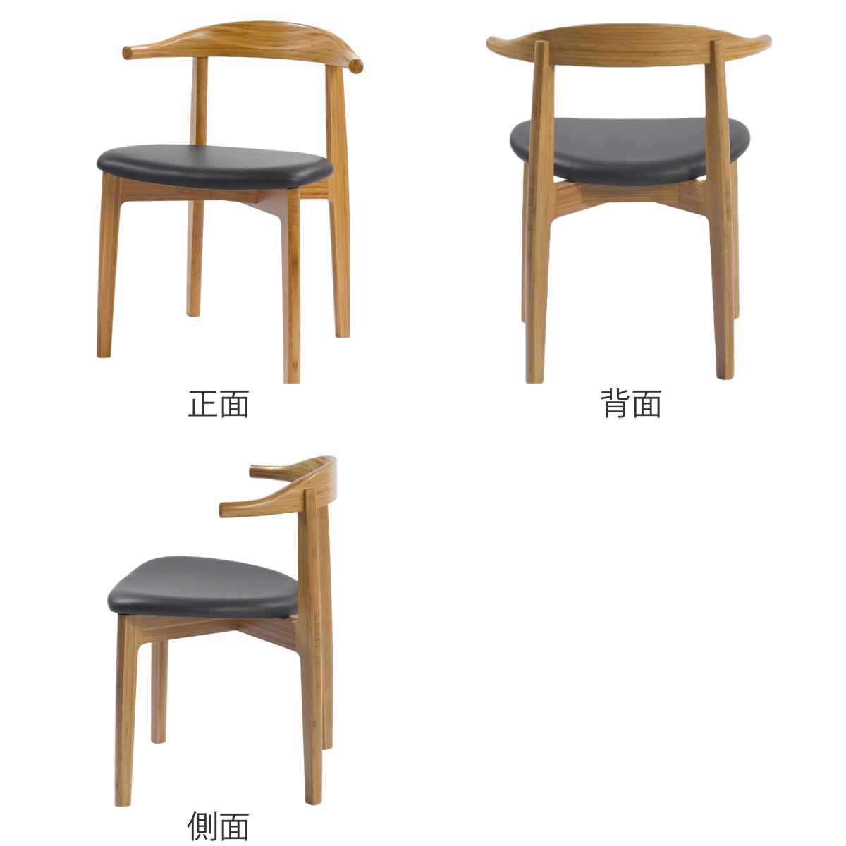TEORI（テオリ） ダイニングチェア 座面高43cm 肘あり 竹製 Fシリーズ