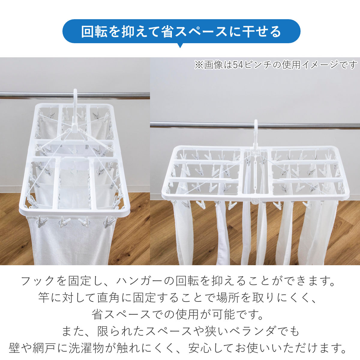【バラ売り可能】ハイブランドハンガー 13本セット ホワイト ブラック 東和産業 洗濯ハンガー ネオスール 折りたたみ角ハンガー 32ピンチ